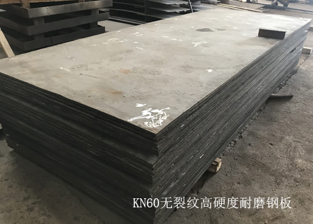 無級(jí)變速器合金涂層KN60性能表征 無級(jí)變速器合金涂層KN60性能表征